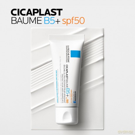 La Roche Posay Soothing and Restoring Balm SPF 50 Cicaplast Baume B5+ (Ultra-Repairing Protective Soothing Balm) 40 ml