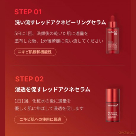 Medicube Exfoliating serum for problematic skin Red Succinic Acid (Serum) 30 ml