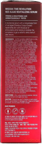 Missha Moisturizing face serum with red algae extract Time Revolution (Red Algae Revitalizing Serum) 40 ml