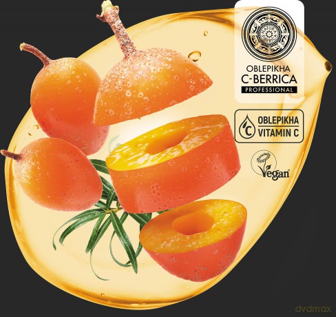 Natura Siberica Face mask Vitamin C (Turbo Energy Face Mask) 100 ml