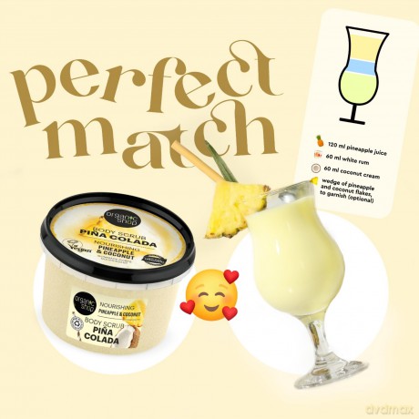 Organic Shop Nourishing Body Scrub Pina Colada Pineapple and Coconut (Nourishing Body Scrub) 250 ml