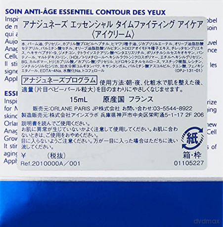 Orlane Paris Revolutionary anti-aging eye cream Anagenese (Essential Anti-Aging Eye Care) 15 ml