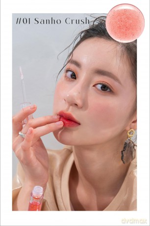 Rom&nd Lip gloss (Glasting Water Gloss) 4.3 g - Shade: 01 Sanho Crush