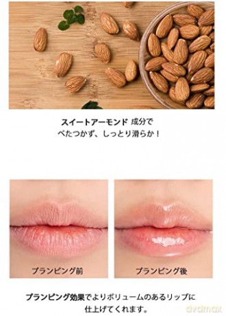Rom&nd Lip gloss (Glasting Water Gloss) 4.3 g - Shade: 01 Sanho Crush