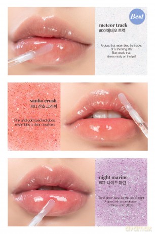 Rom&nd Lip gloss (Glasting Water Gloss) 4.3 g - Shade: 01 Sanho Crush