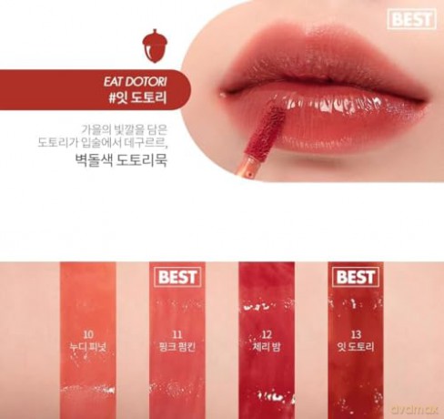 Rom&nd Lip gloss (Juicy Lasting Tint) 5.5 g - Shade: 09 Litchi Coral