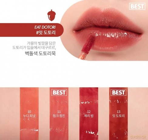 Rom&nd Lip gloss (Juicy Lasting Tint) 5.5 g - Shade: 10 Nudy Peanut