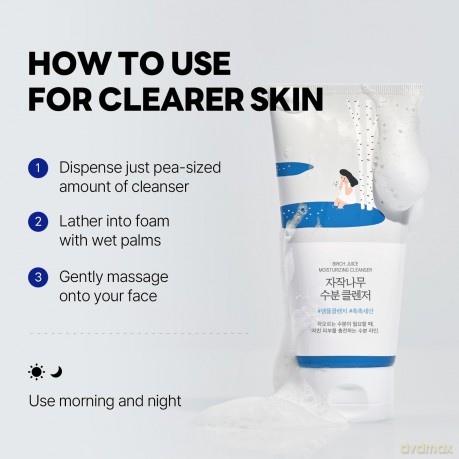 ROUND LAB Birch Juice Facial Cleansing Gel (Moisturizing Cleanser) 150 ml