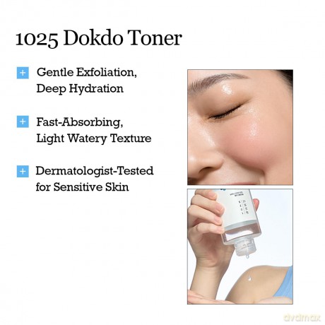 ROUND LAB Exfoliating skin tonic 1025 Dokdo (Toner) - Volume: 200 ml