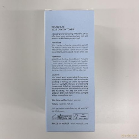 ROUND LAB Exfoliating skin tonic 1025 Dokdo (Toner) - Volume: 200 ml