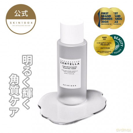 SKIN1004 Madagascar Centella Tone Brightening Boosting Toner 210 ml