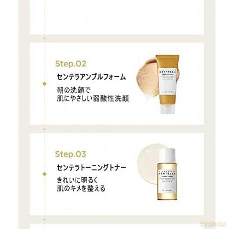 SKIN1004 Madagascar Centella Travel Kit Gift Set
