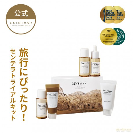 SKIN1004 Madagascar Centella Travel Kit Gift Set