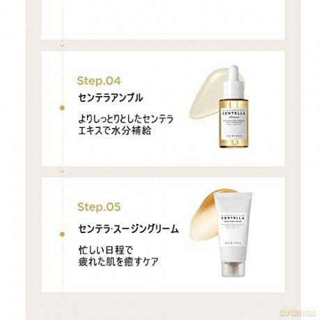 SKIN1004 Madagascar Centella Travel Kit Gift Set