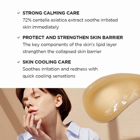 SKIN1004 Soothing cream for sensitive skin and against redness Madagascar Centella (Soothing Cream) - Volume: 75 ml
