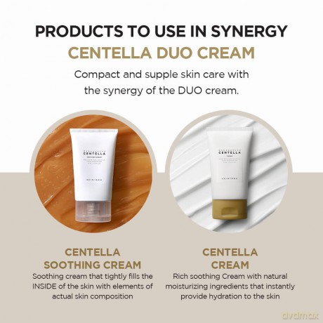 SKIN1004 Soothing cream for sensitive skin and against redness Madagascar Centella (Soothing Cream) - Volume: 75 ml