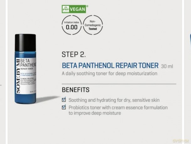 Some By Mi Beta Panthenol (Repair) Skincare Gift Set