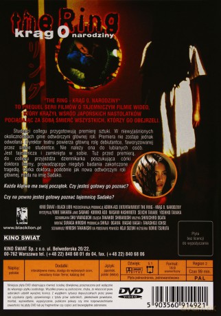 Krąg 0. Narodziny (Ring) [DVD]