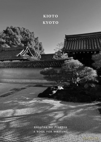 Kioto. Książka do pisania [KSIĄŻKA]