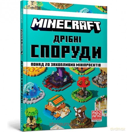 Minecraft. Dribni sporudy - Thomas Mcbrien [KSIĄŻKA]