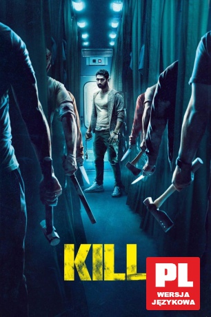 Kill [DVD]