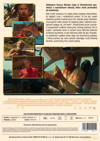 Surfer [DVD]