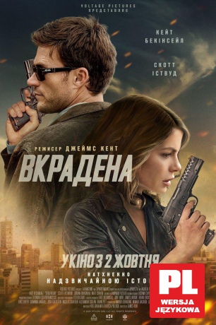 Uprowadzona Dziewczyna [DVD]
