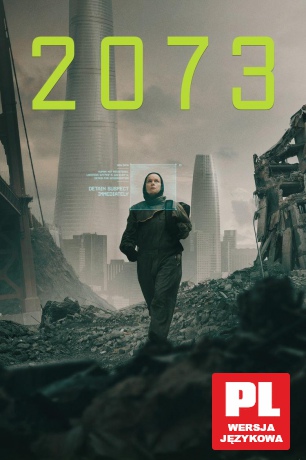2073 [DVD]