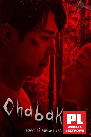 Chabak - Noc Morderstwa i Romansu [DVD]