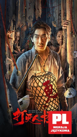 Mistrz Nocy [DVD]