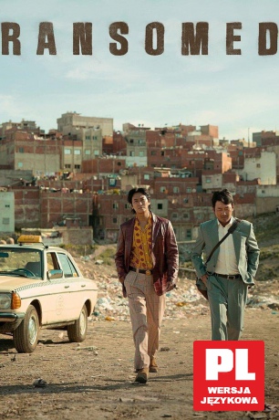 Okup [DVD]