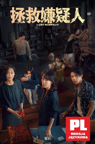 Ostatni Podejrzany [DVD]