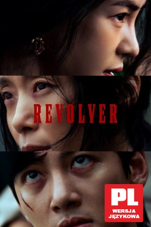 Rewolwer [DVD]