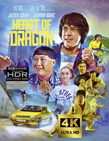 Heart Of Dragon Deluxe (Serce smoka) [Blu-Ray 4K]+[Blu-Ray]