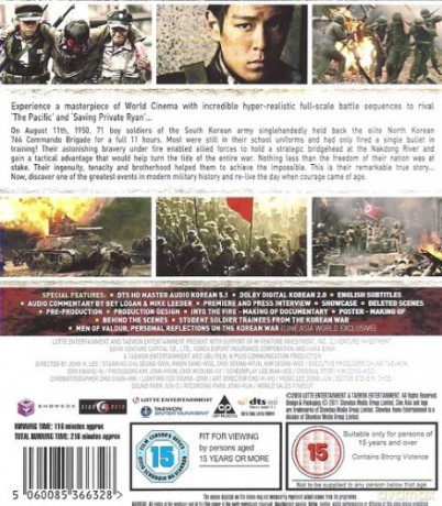 71 - Into The Fire - Ultimate Edition [Blu-Ray]