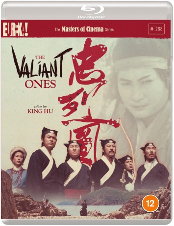 The Valiant Ones (aka Zhong Lie Tu) [Blu-Ray]