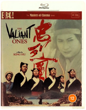 The Valiant Ones (aka Zhong Lie Tu) [Blu-Ray]