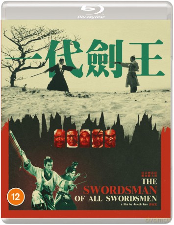 The Swordsman Of All Swordsmen [Blu-Ray]