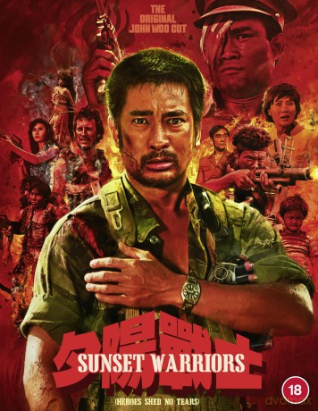 Sunset Warriors - Heroes Shed No Tears (Lepsze jutro) [Blu-Ray]