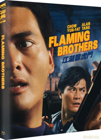 Flaming Brothers (Limited Edition) [Blu-Ray]