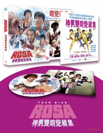 Rosa Deluxe (Limited) [Blu-Ray]