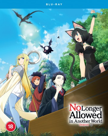 No Longer Allowed In Another World season 1 [2xBlu-Ray]