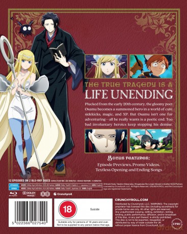 No Longer Allowed In Another World season 1 [2xBlu-Ray]