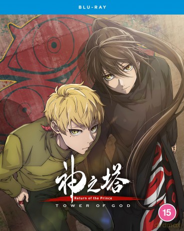 Tower Of God - Return Of The Prince season 2 Part 1 [2xBlu-Ray]
