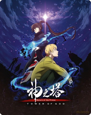 Tower Of God - Return Of The Prince season 2 Part 1 (steelbook) [2xBlu-Ray]