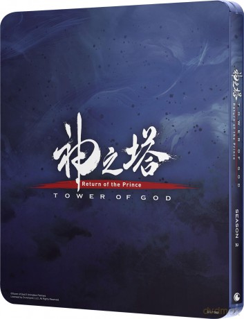 Tower Of God - Return Of The Prince season 2 Part 1 (steelbook) [2xBlu-Ray]
