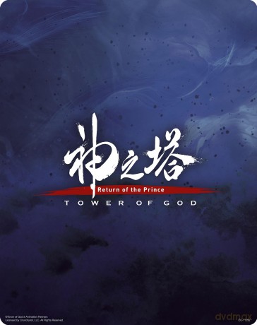 Tower Of God - Return Of The Prince season 2 Part 1 (steelbook) [2xBlu-Ray]