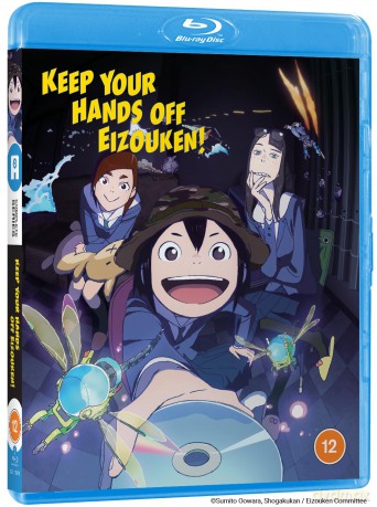 Keep Your Hands Off Eizouken [2xBlu-Ray]