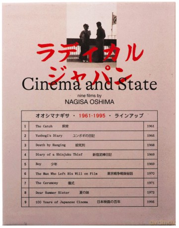 Radical Japan - Cinema And State (The Catch/ Death by Hanging/ Diary of a Shinjuku Thief/ Boy/ The Man Who Left His Will on Film/ The Ceremony/ Dear Summer Sister) [7xBlu-Ray]