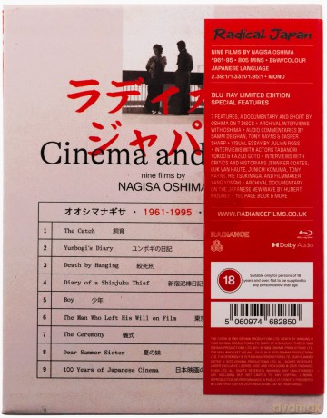 Radical Japan - Cinema And State (The Catch/ Death by Hanging/ Diary of a Shinjuku Thief/ Boy/ The Man Who Left His Will on Film/ The Ceremony/ Dear Summer Sister) [7xBlu-Ray]